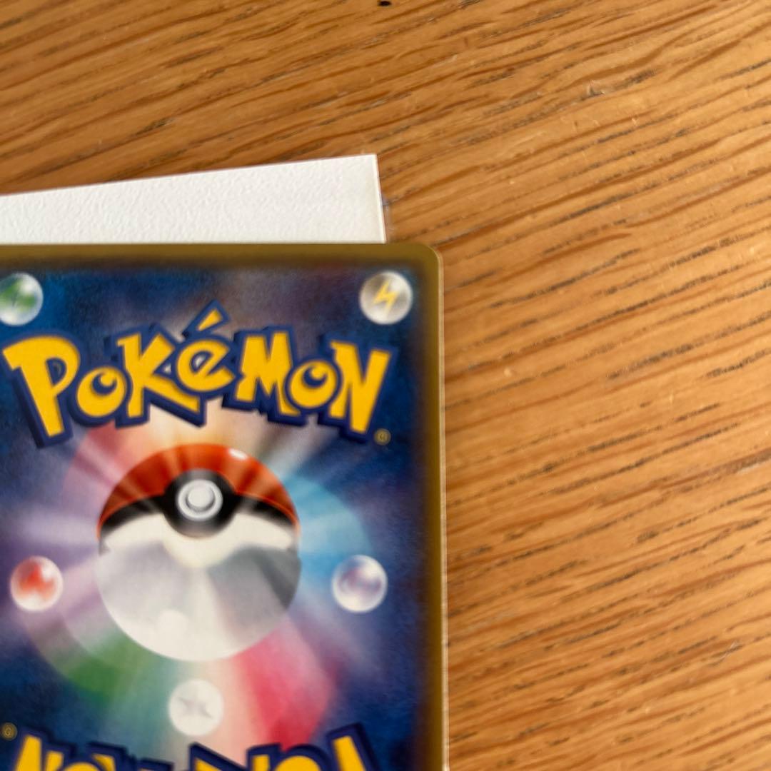 バンギラスEX SR XY7 バンデットリング 089/081