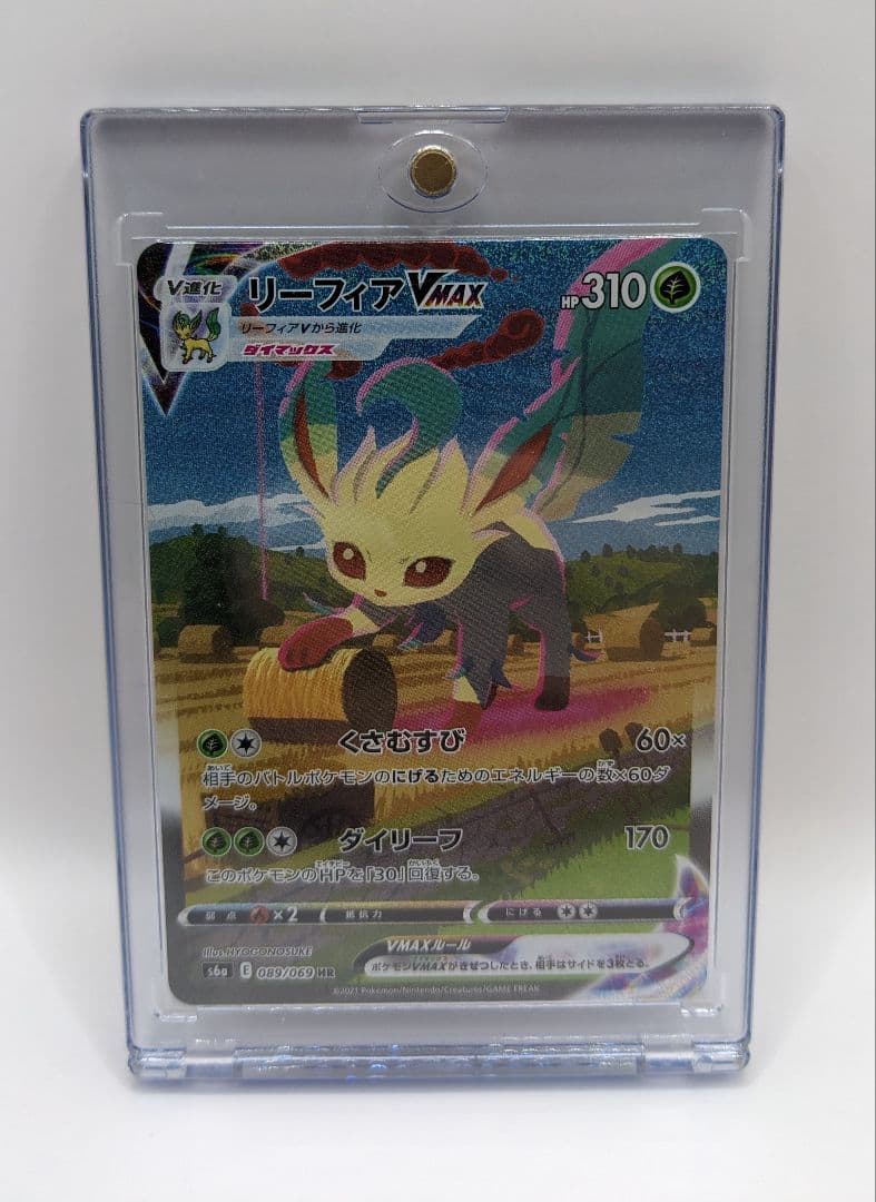 ベースボールヒーローズ 2014 SR 橋本到 BGS9点