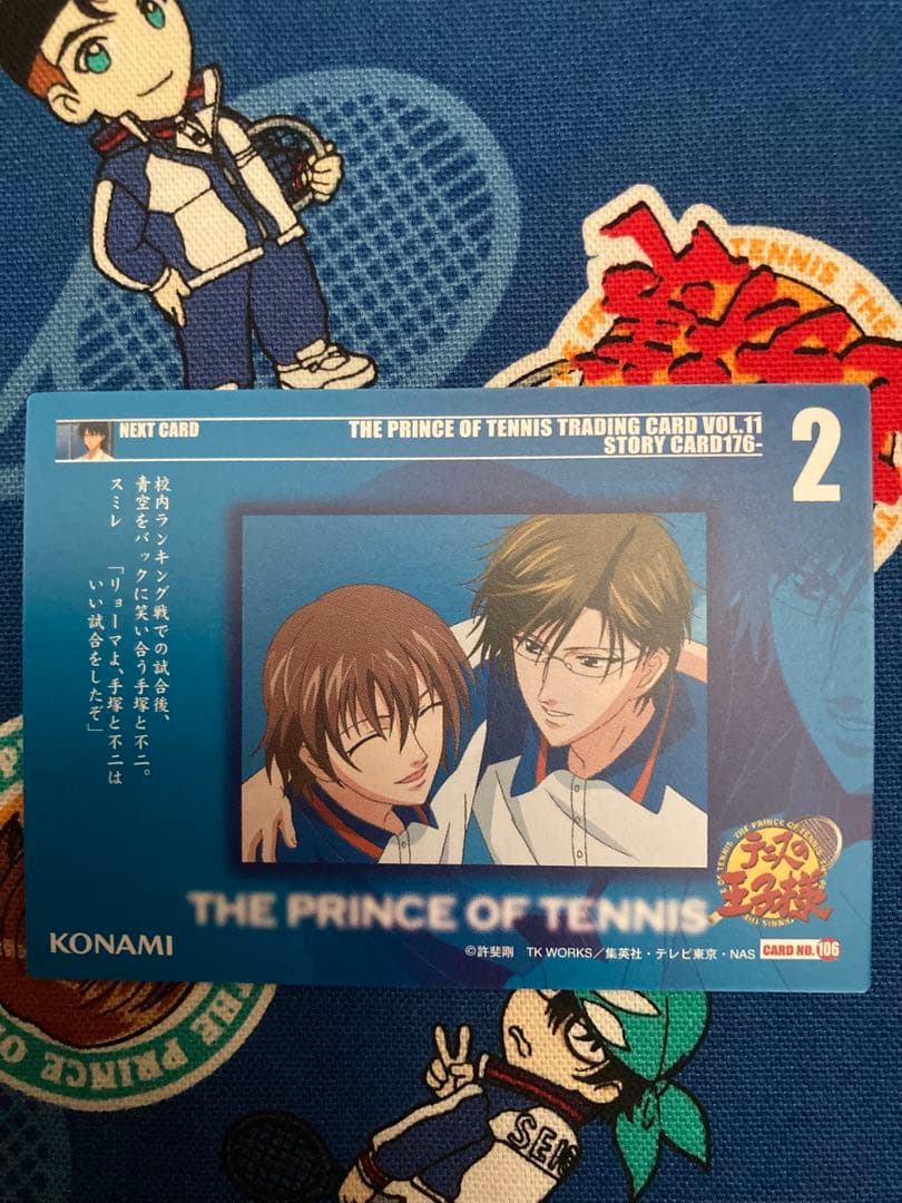 2枚セットテニスの王子様 不二周助&手塚国光 OP EDカード