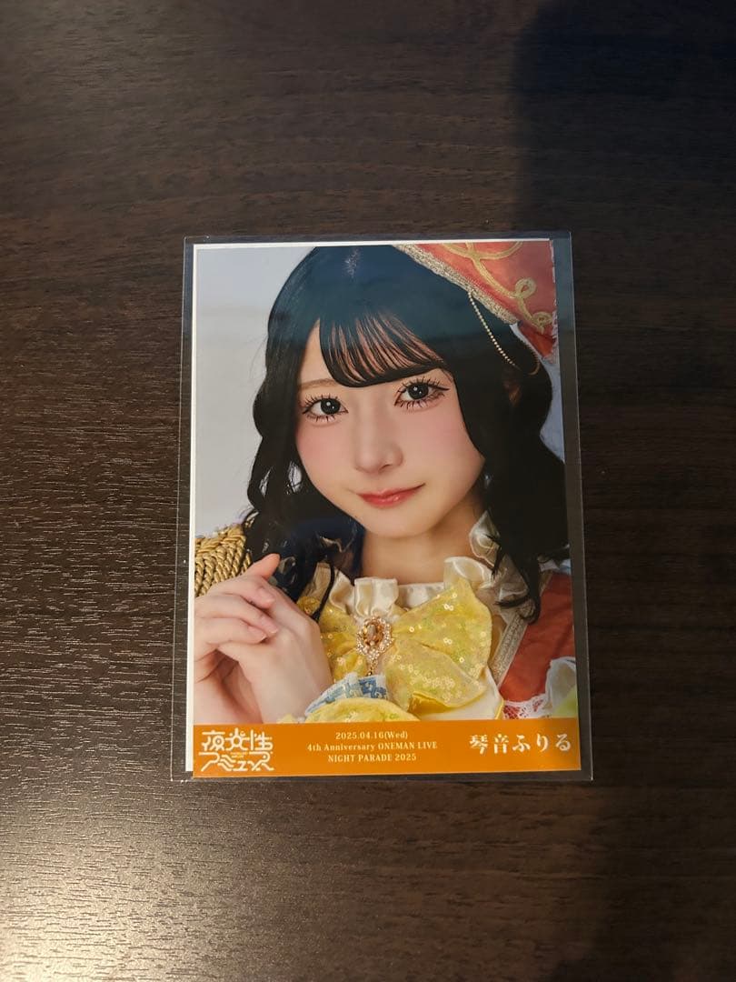 夜光性アミューズ 琴音ふりる ランダムブロマイド - メルカリ