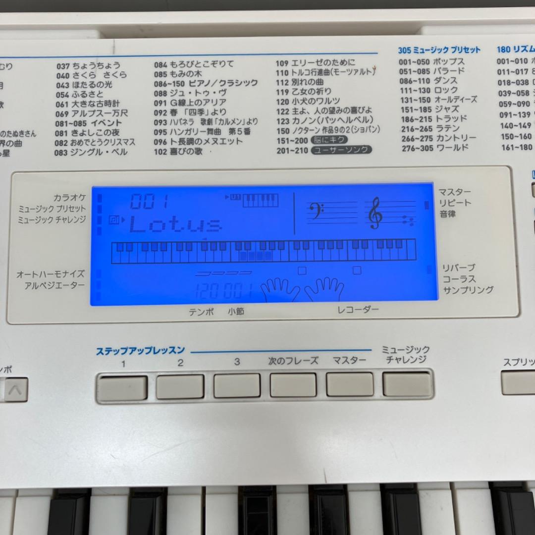 CASIO 光るナビケーションキーボード LK-211 CASIO LK-211 電子ピアノ