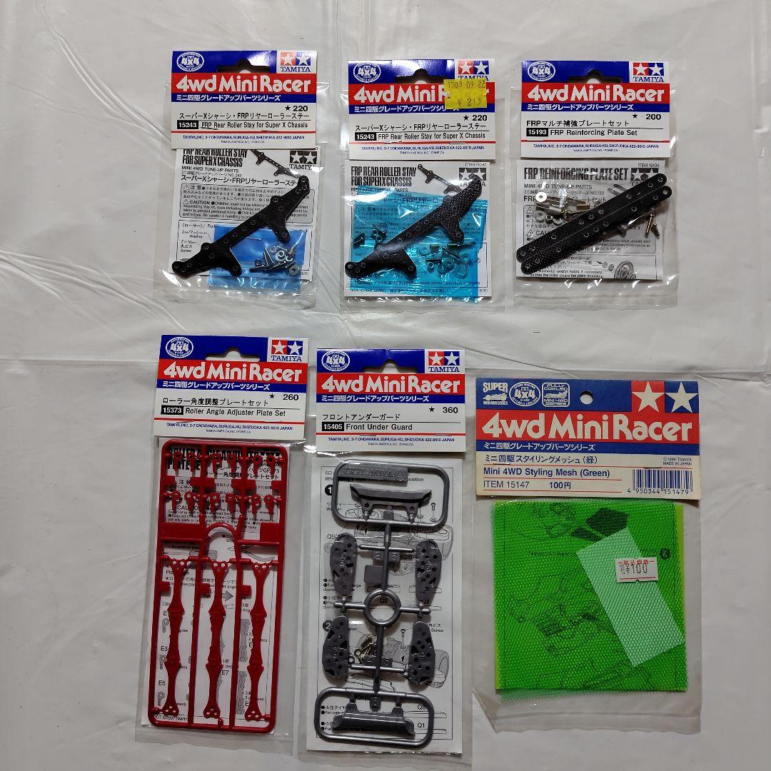 ミニ四駆　ポータブルピット　Be-1　クリアーボディ　アバンテ　引退セット