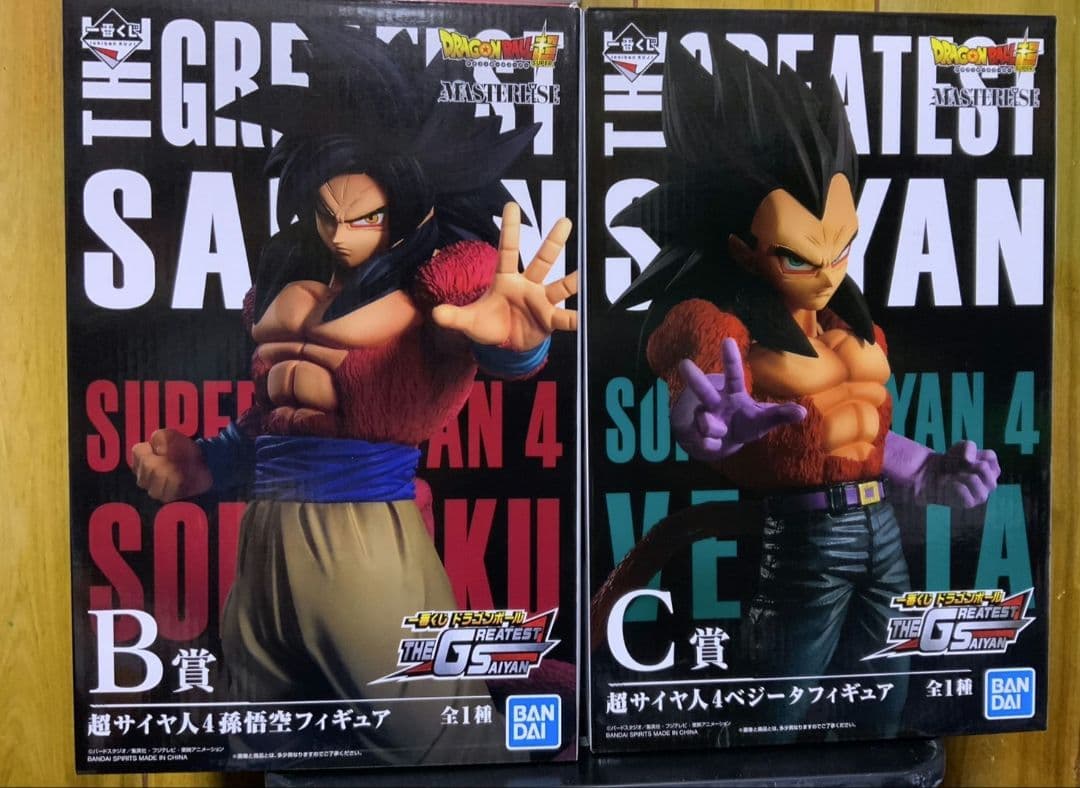 ドラゴンボール 一番くじ 超サイヤ人4孫悟空＆ベジータ フィギュアセット