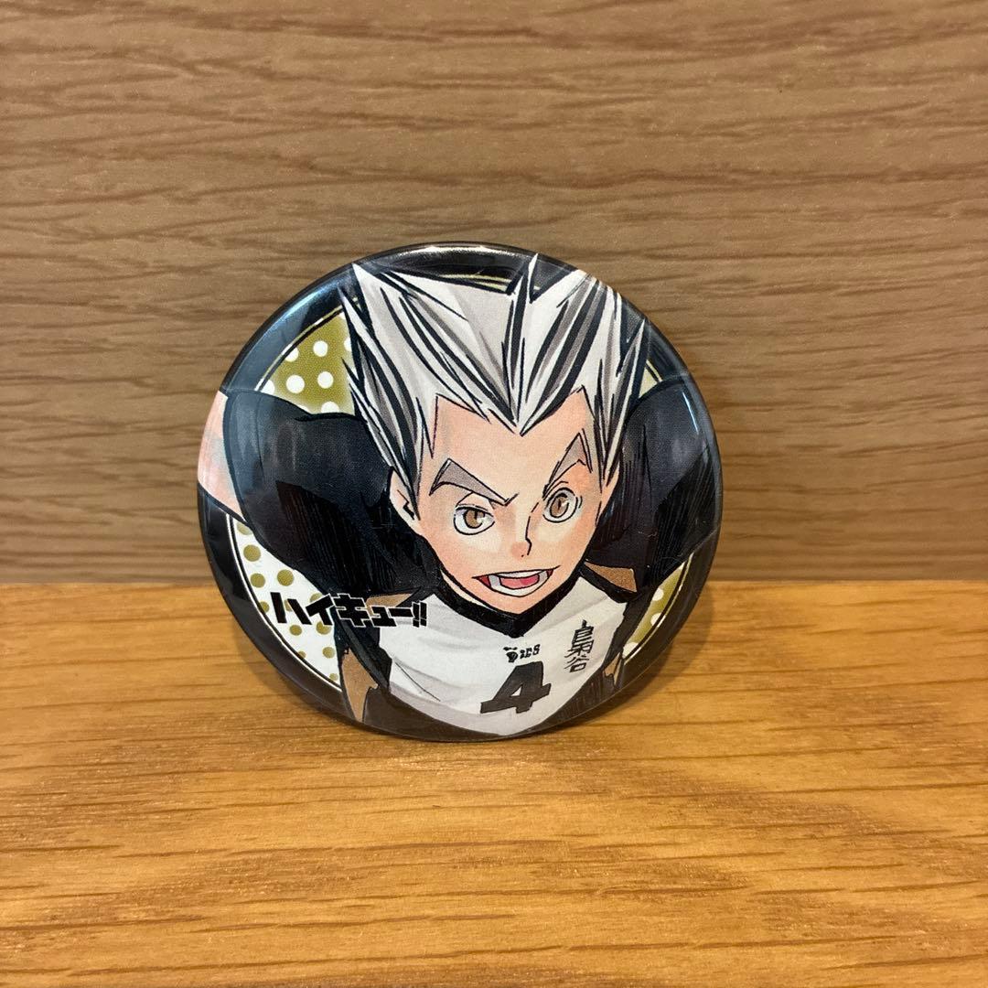 ハイキュー!! collection 缶バッジ 木兎光太郎 中古 - メルカリ