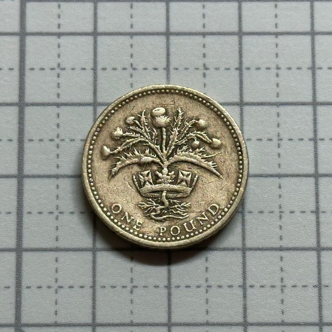 イギリス 1ポンド 1984年 古銭 硬貨 貨幣 - メルカリ