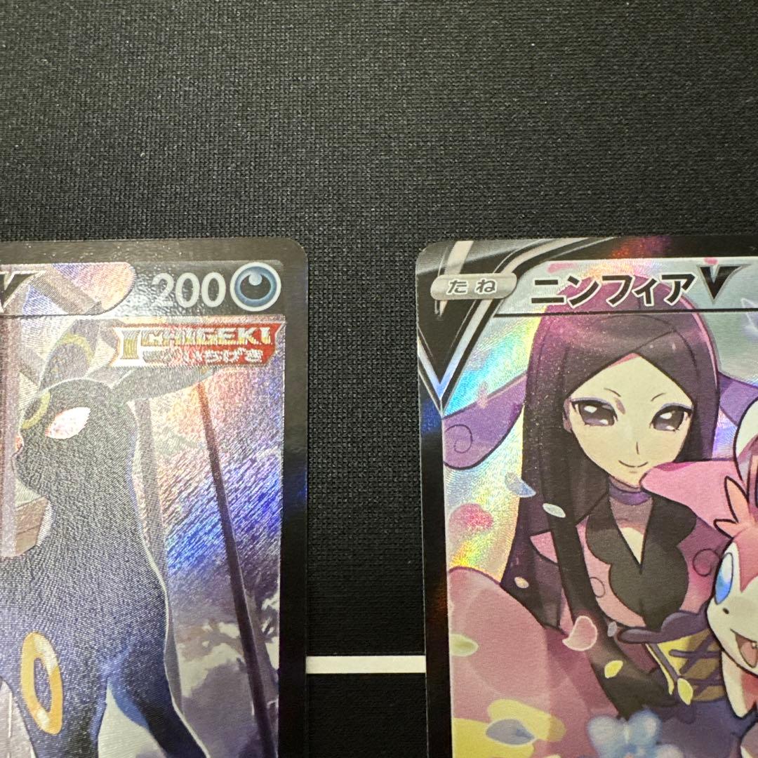 ブラッキーV ニンフィアV CSR S8b VMAXクライマックス - メルカリ