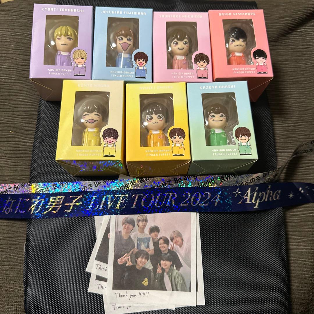 未開封　なにわ男子　指人形7個 箱色褪せ日焼け有　Alpha銀テープと紙吹雪付 なにわ男子 指人形 7体 全員 ＋Alpha