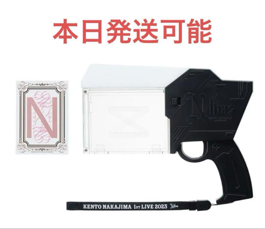 中島健人 N/bias ペンライト ピカレスクの銃口 最 安 価格