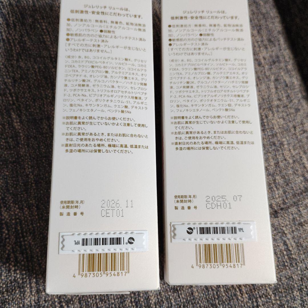 LUEUR クレンジング&洗顔フォーム