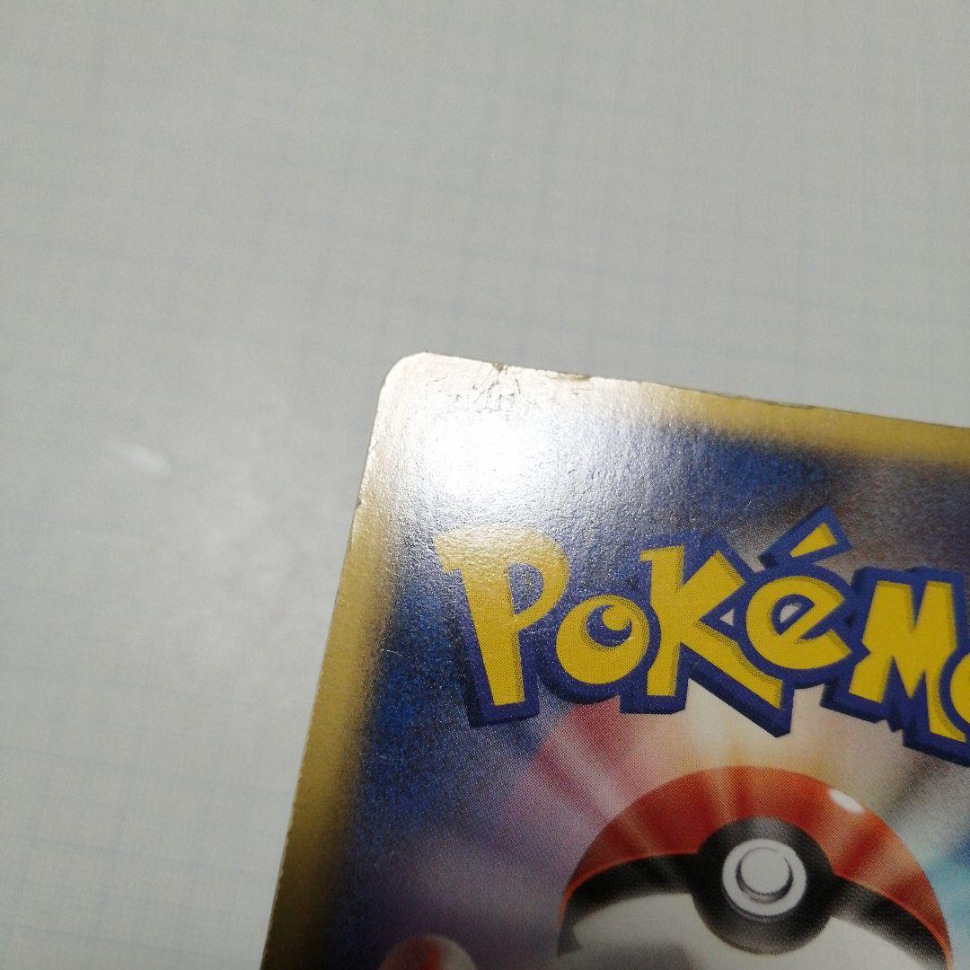 ポケモンカード　レシラムex　bwr　sr