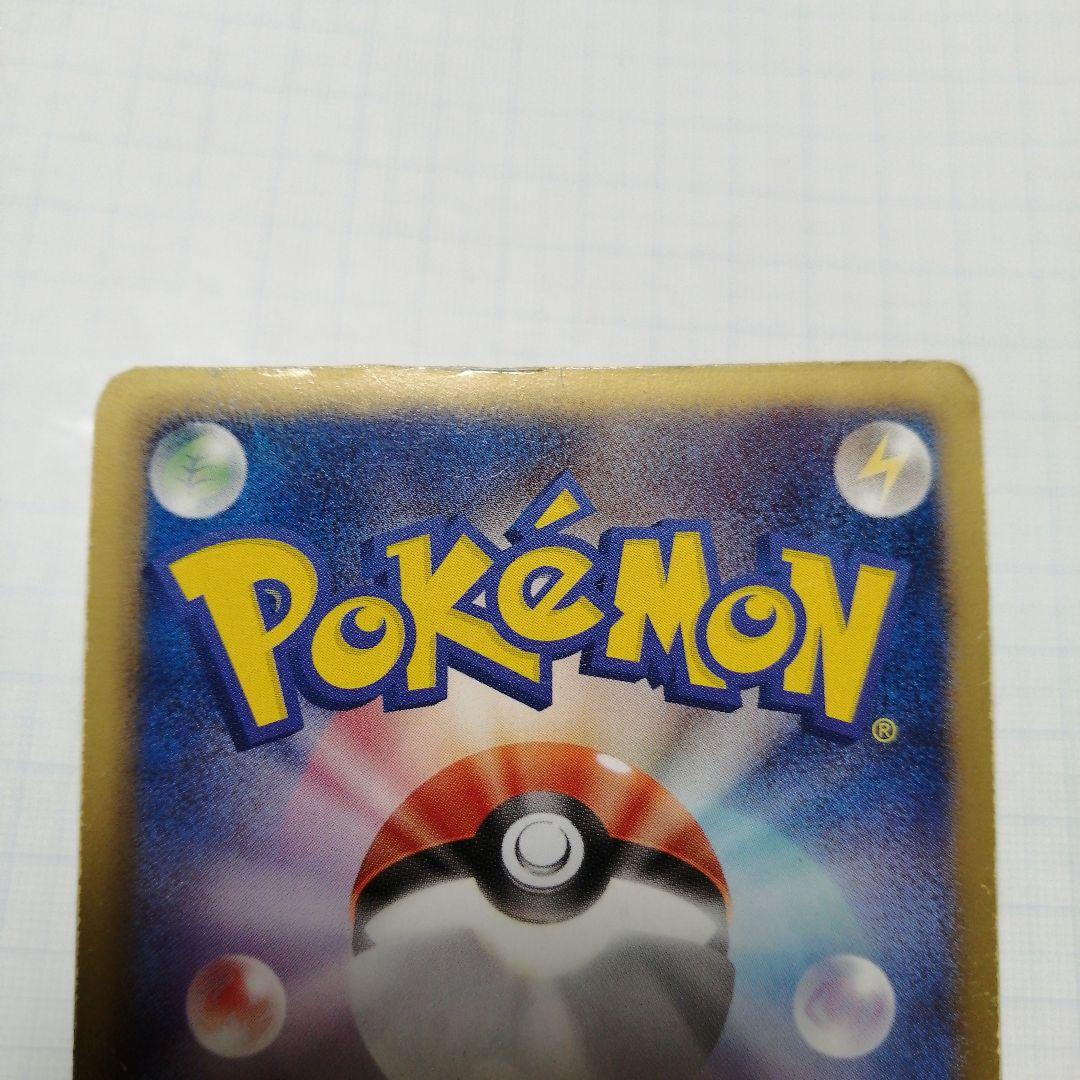 ポケモンカード　レシラムex　bwr　sr