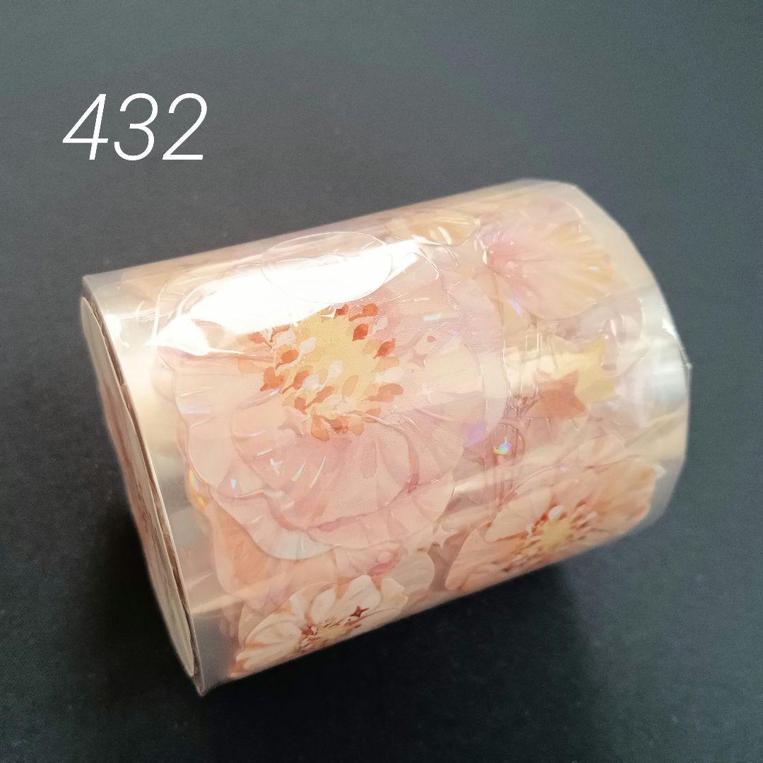 巻売 432☆ 海外 マスキングテープ マステ PET 装飾 花 贝壳光