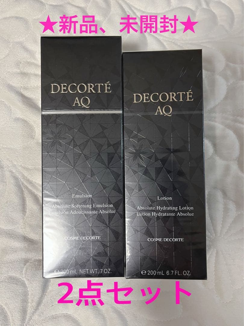 新品、未開封コスメデコルテ AQシリーズ2点セット-初めて出品します