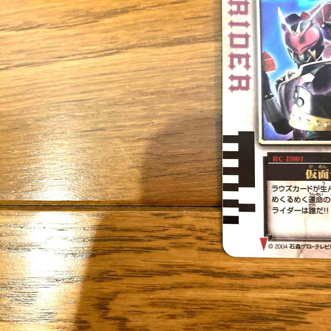 ラウズカード ジャックフォーム参上！ トレカ レア CSM SHF 真骨彫 J