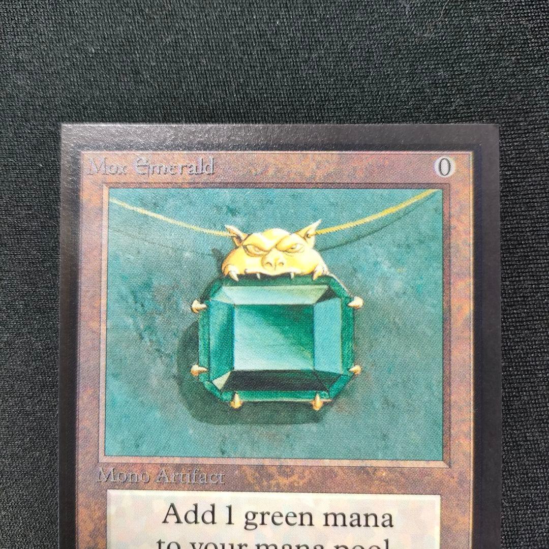 MTG 金枠 Mox Emerald CE マジックザギャザリング