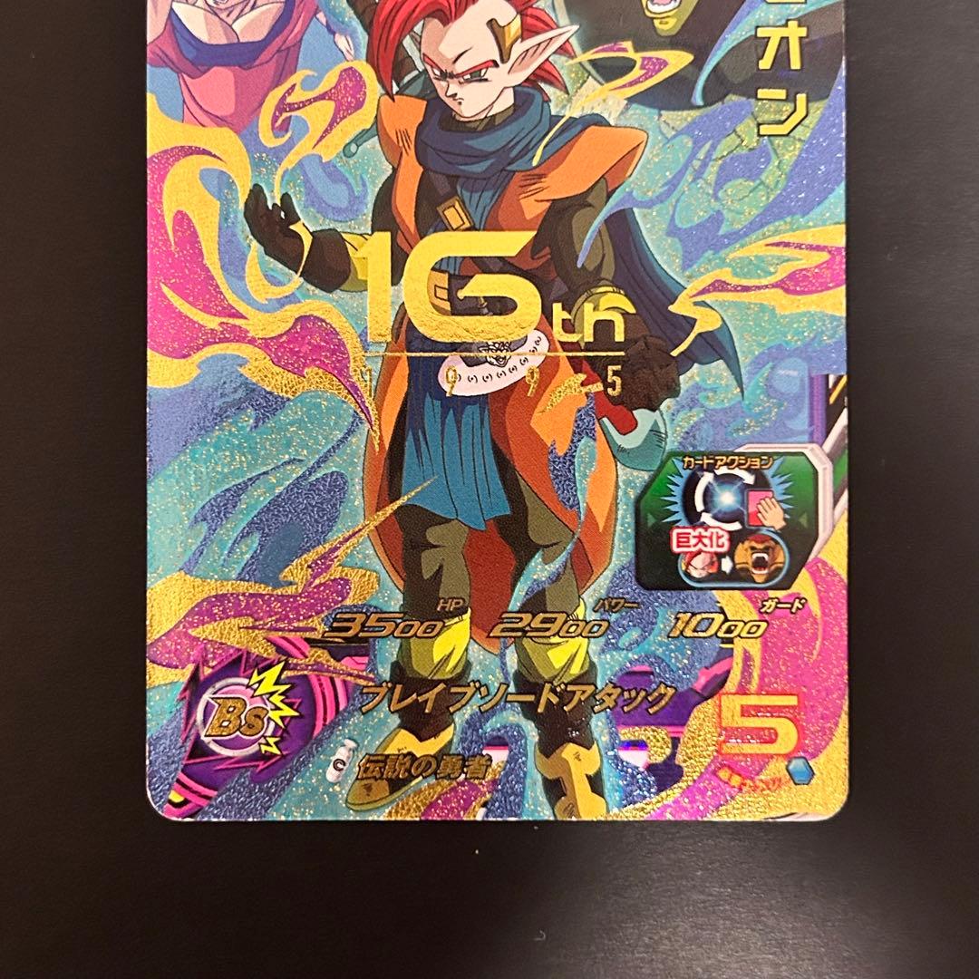 ⭐️スーパードラゴンボールヒーローズ タピオン UM5-MCP16 - メルカリ