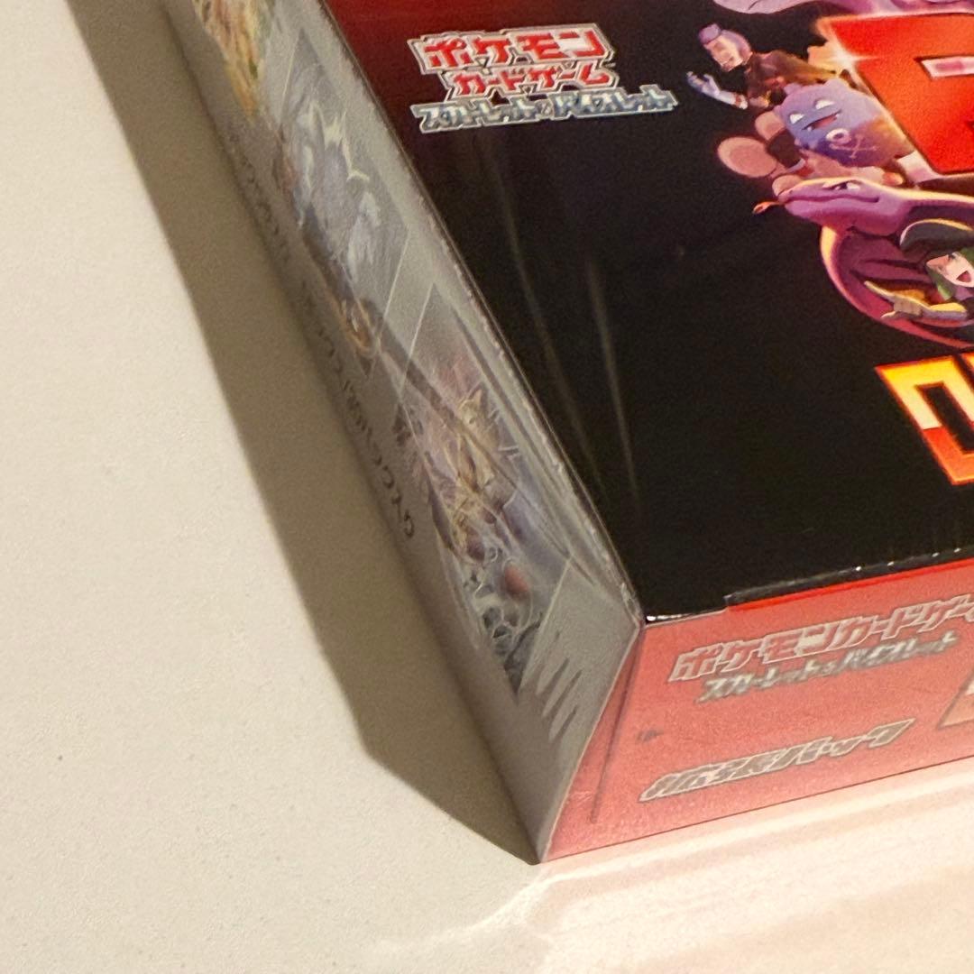 ポケモンカード ロケット団の栄光 1BOX シュリンク付き 未開封