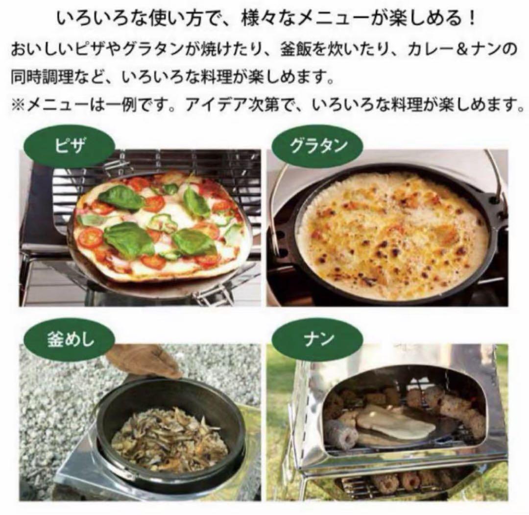 ロゴス　THE KAMADO EMiwa コンプリート　キャンプ用品　防災用品