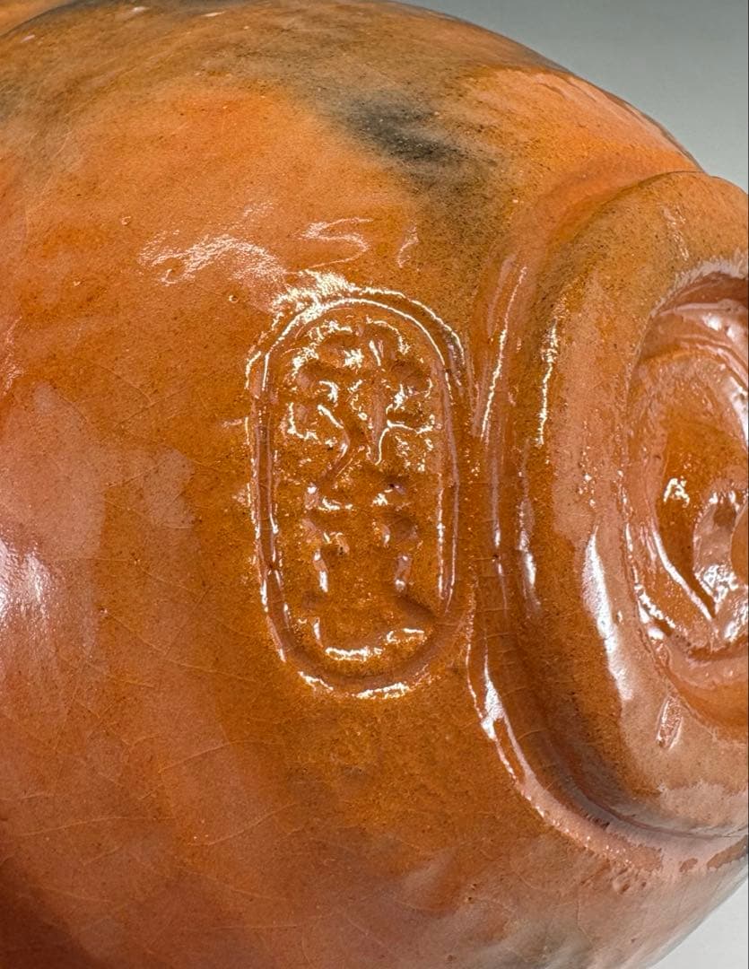 茶道具】小さなサイズ！神楽岡楽入造 吸江斎好写小嶋台茶碗（共箱）