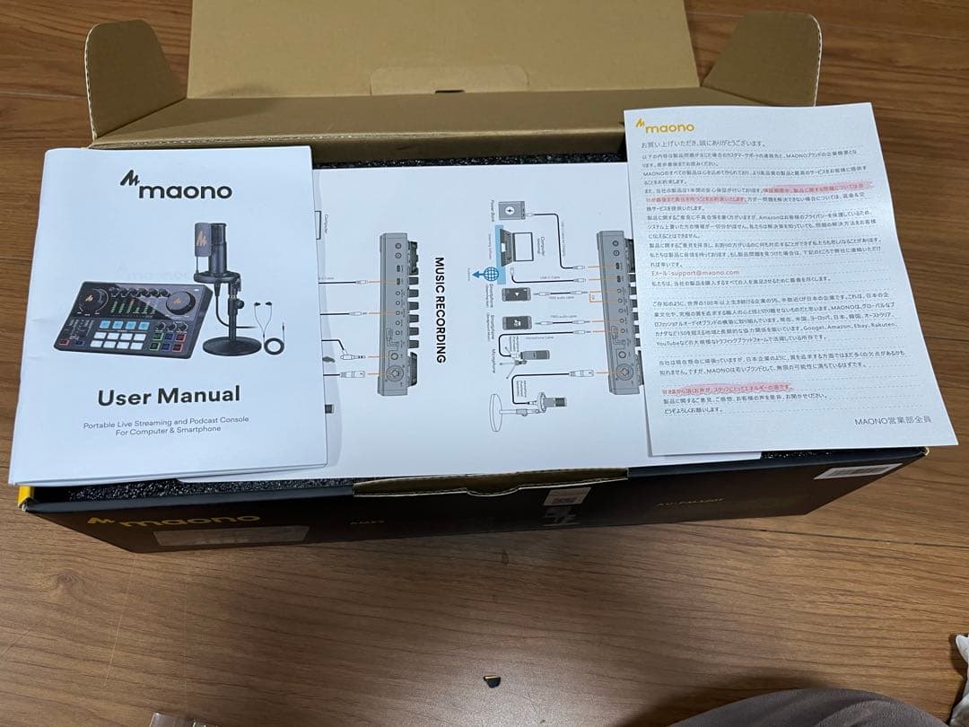 【美品】MAONO オーディオミキサー