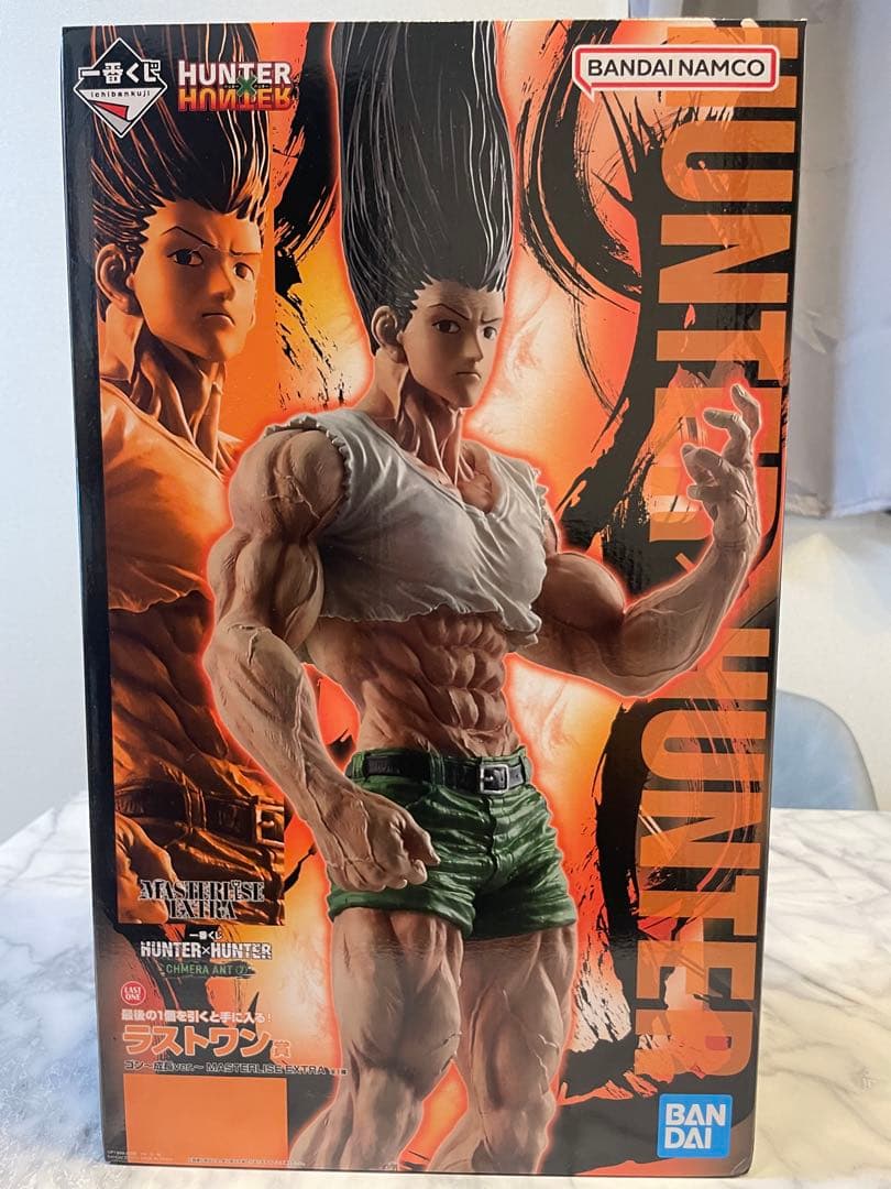 s*i様 一番くじハンターハンターフィギュア下位賞GH賞コンプリート