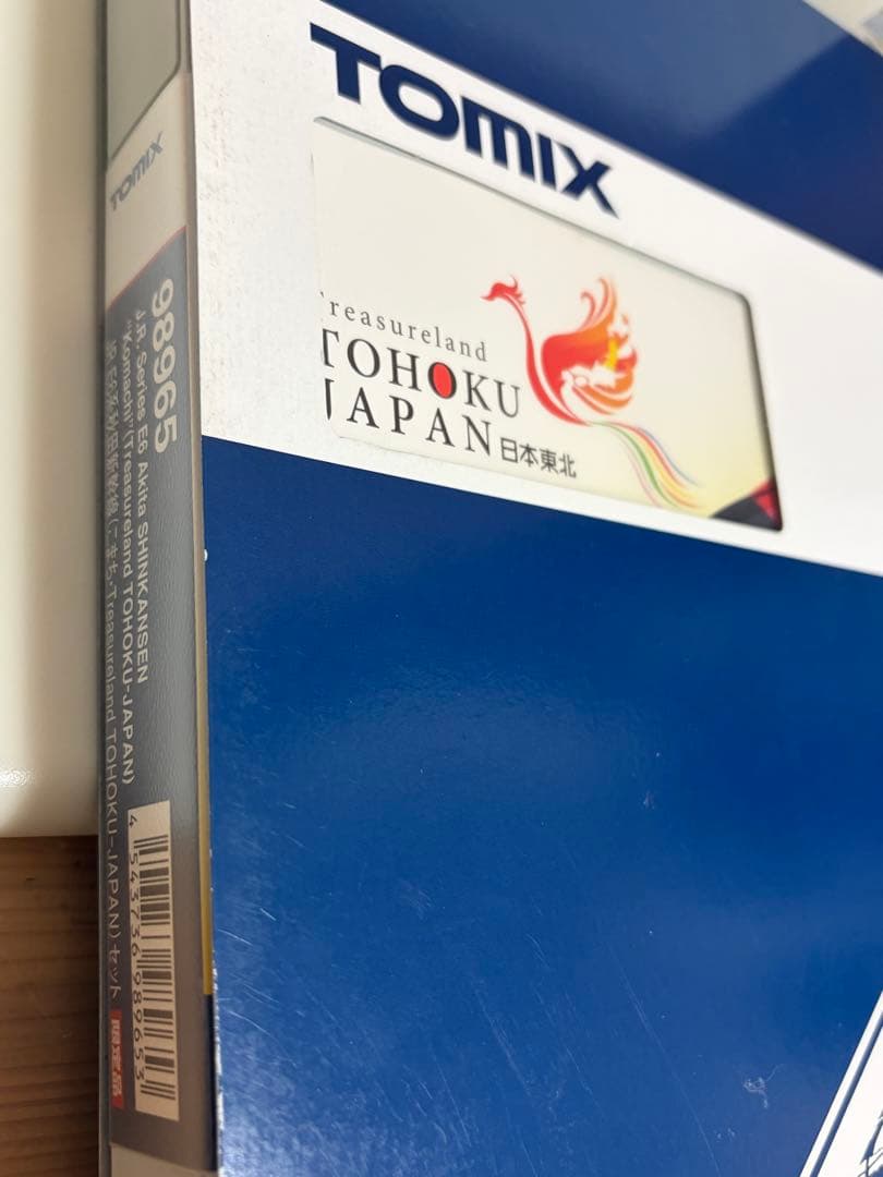 鉄道模型　Nゲージ　TOMIX 98965 E6系　秋田新幹線　こまち　限定品