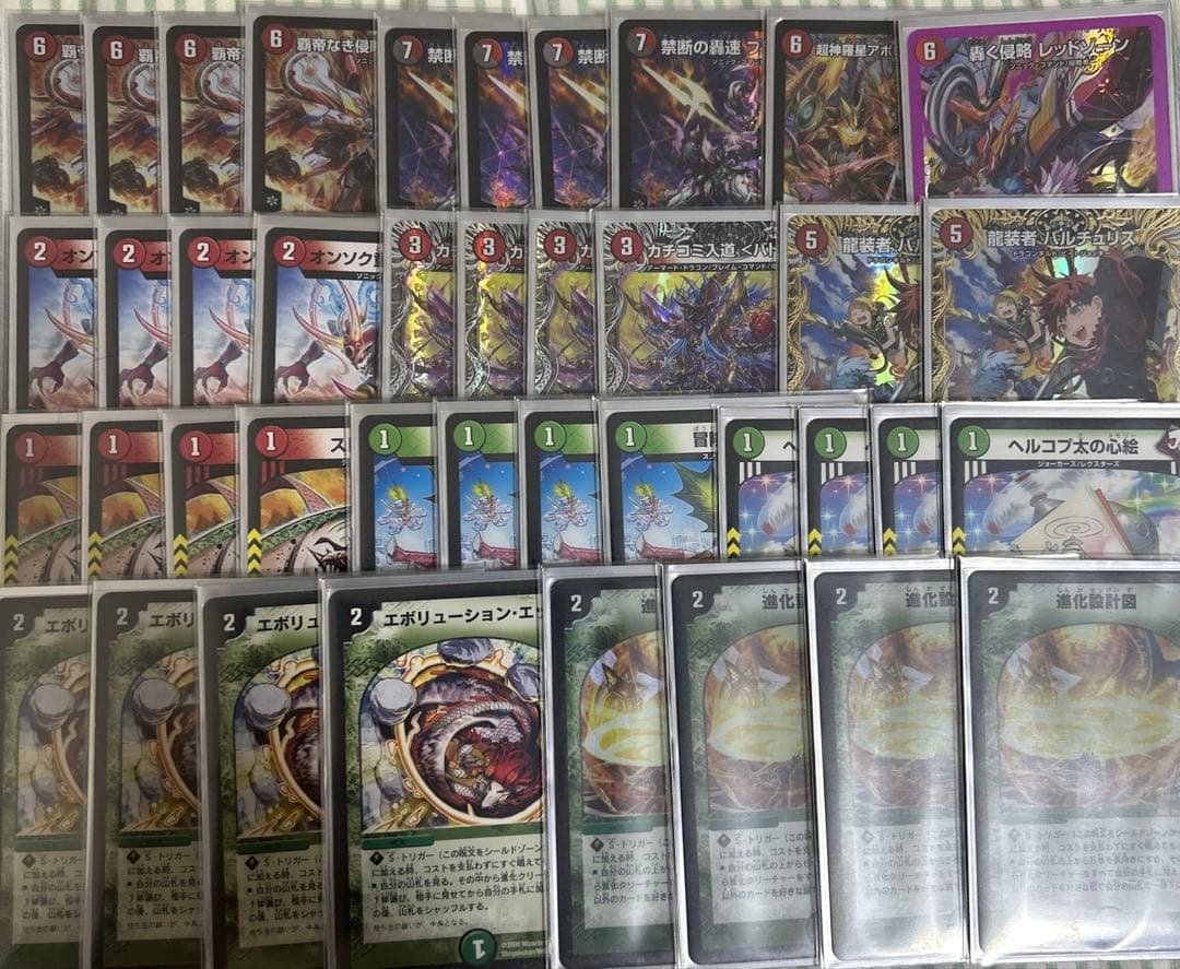 赤緑アポロ　高レート デュエマ 赤緑アポロ （一部高レート） 高レート 赤緑アポロヌス