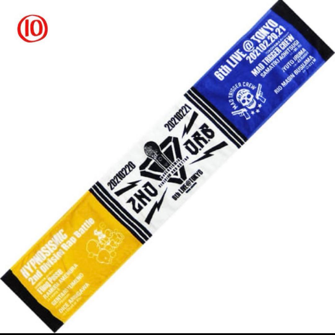 ヒプマイグッズ11点セット