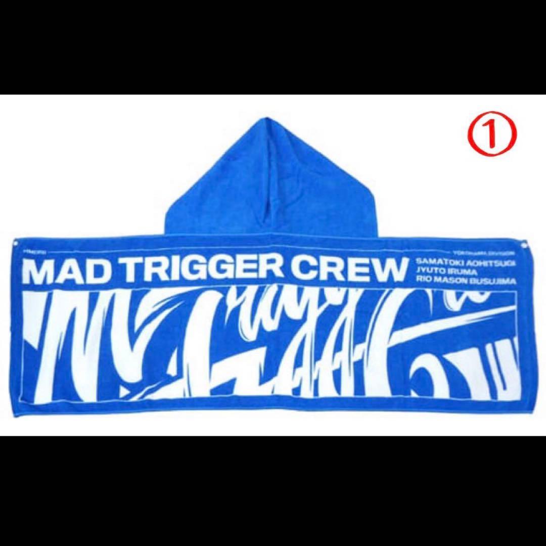 ヒプマイグッズ11点セット