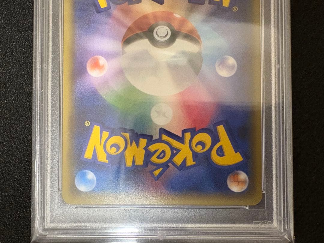 ポケモンカード　MサーナイトEX psa10 ポケキュン