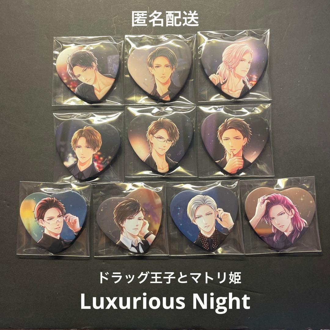 ドラマト スタマイ LNハート缶バッジ 関大輔