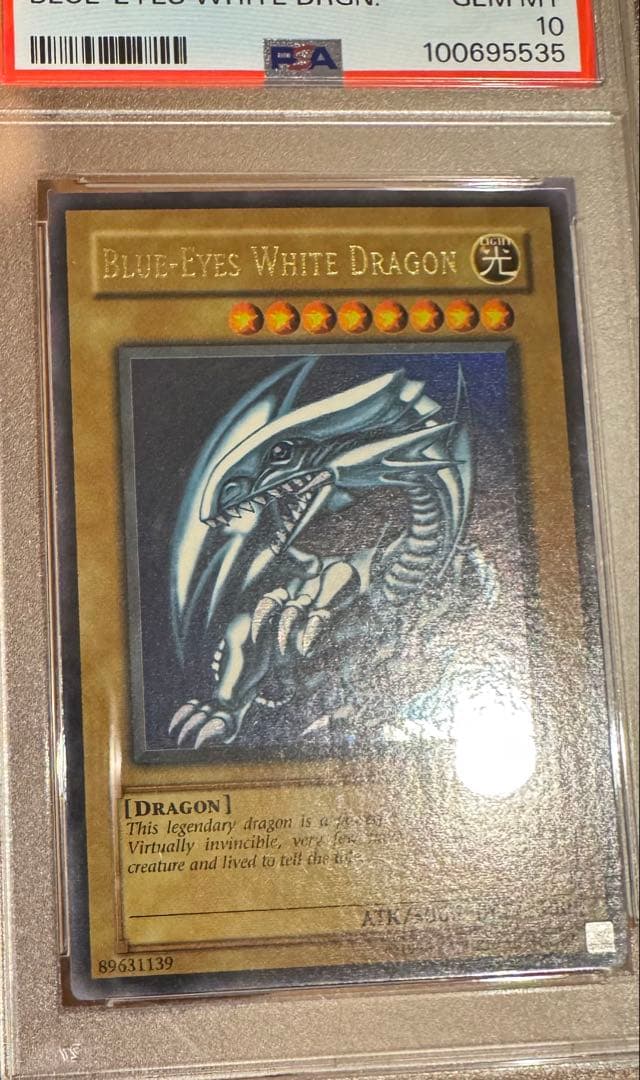 【PSA10】青眼の白龍 SDK-001 北米版 faded wavy 遊戯王
