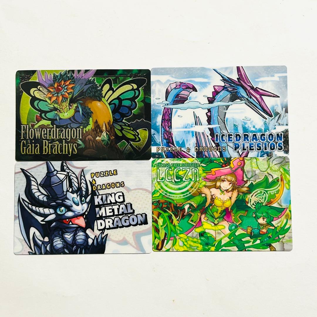 まとめ売り】パズドラウエハース( パズル＆ドラゴンズ) カードセット