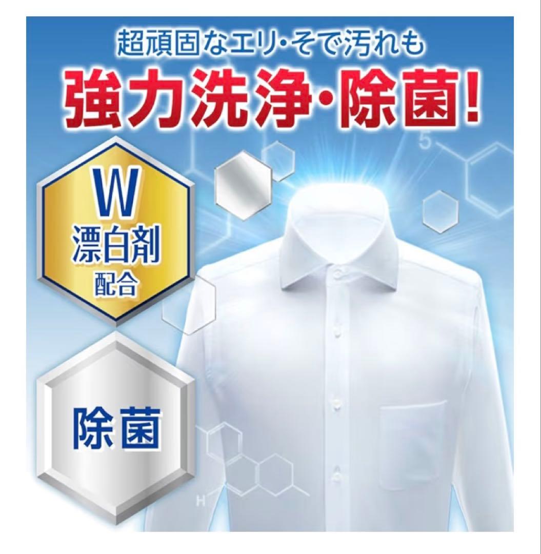 ゆう様専用 アリエール サイエンスプラス7 6箱セット P&G 廃盤