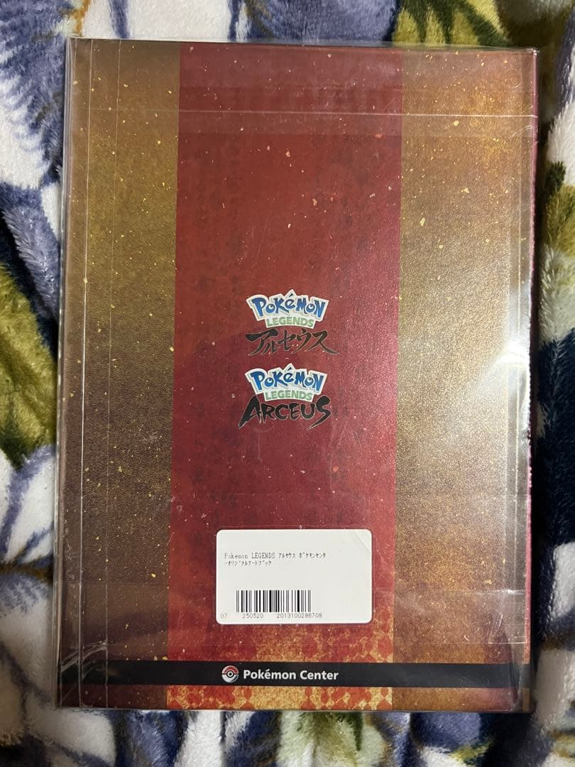 ポケモンカード　オフィシャルコレクションファイル　セレビィ