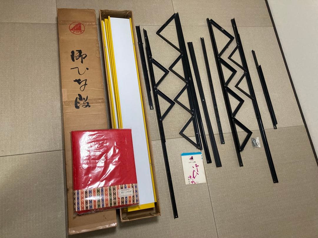 お雛様　雛壇　7段　毛氈付き