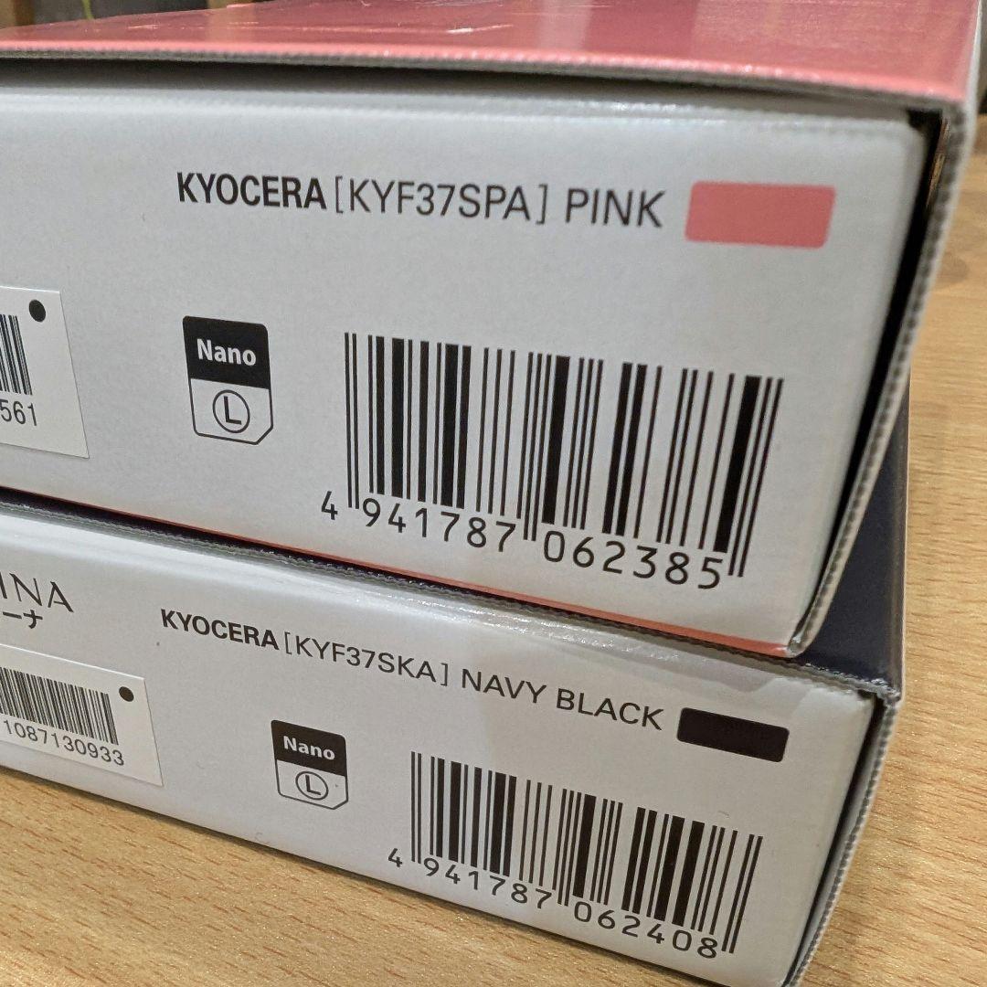 【新品】グラティーナ GRATINA KYF37 2台セット