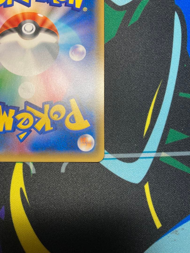 紳士風のピカチュウ