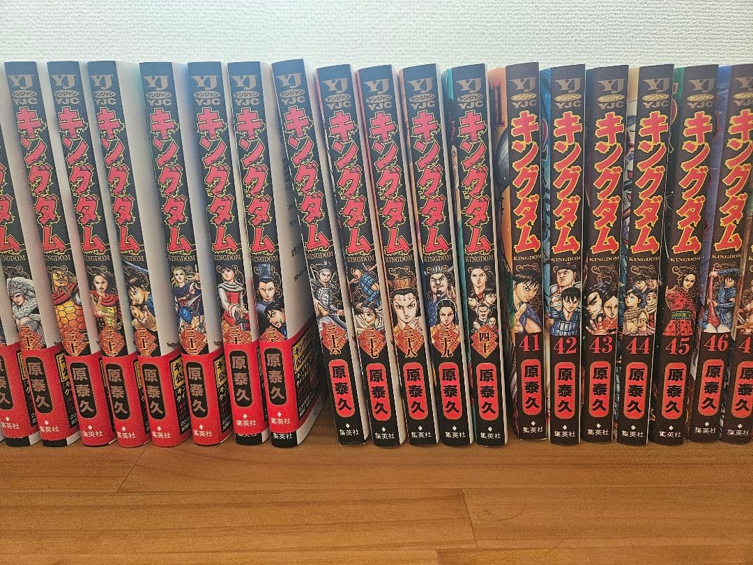 キングダム 全77巻 原泰久