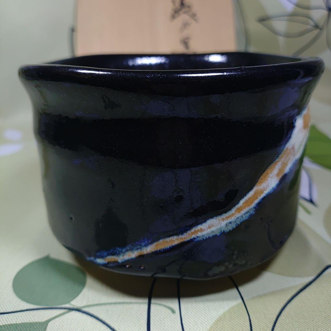 加藤しょう作　黒織抹茶茶碗
