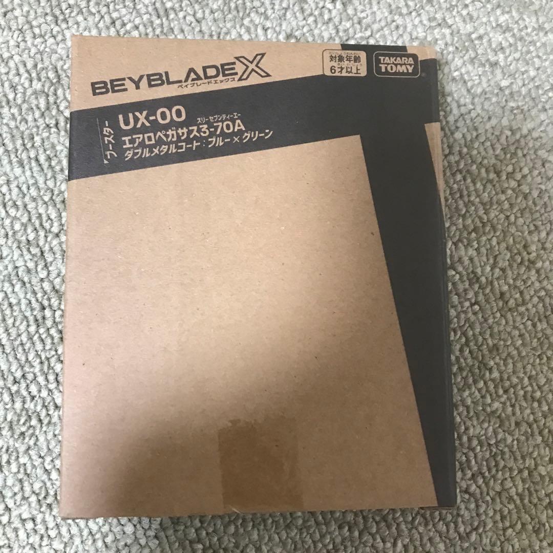 UX-00 エアロペガサス 3-70A 完全未開封　日本正規品