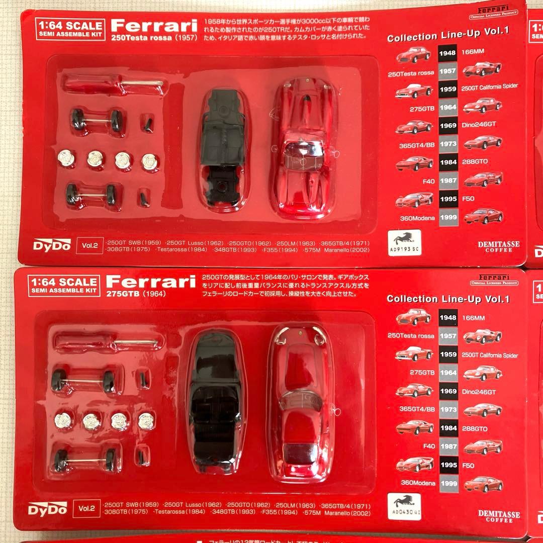 京商　Ferrari 1/64スケール　ダイドーデミタスコーヒー当選品