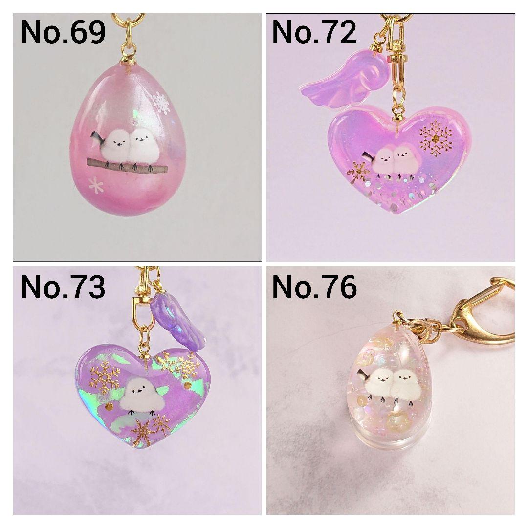 さわえオーダーページ