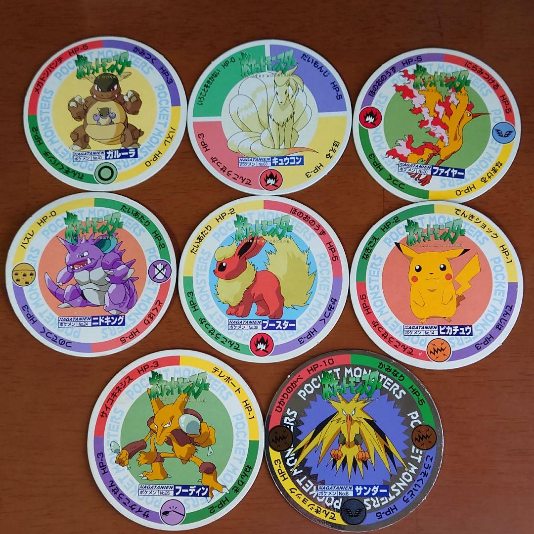 ポケモン メンコ