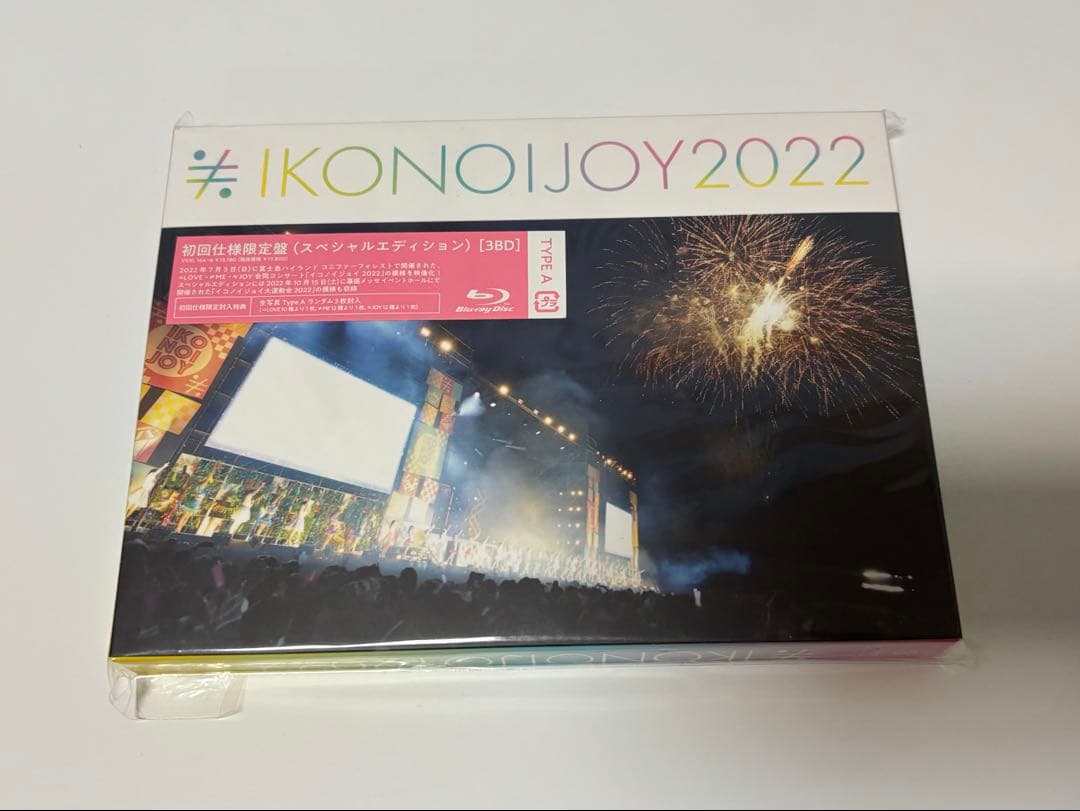 3BD「イコノイジョイ 2022 TYPE A 初回仕様限定盤」イコラブ - メルカリ