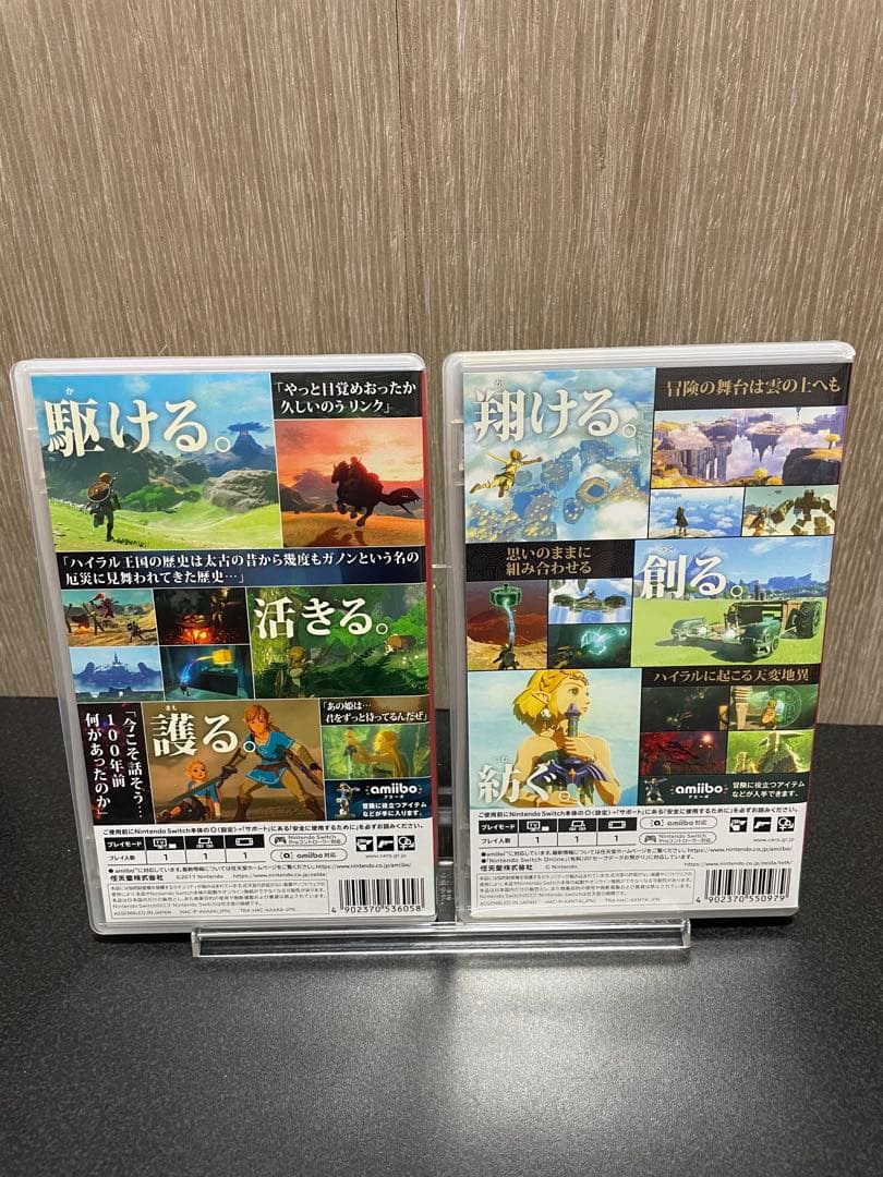 ご*ち様 ゼルダの伝説 ブレワイ&ティアキンセット Switchソフト