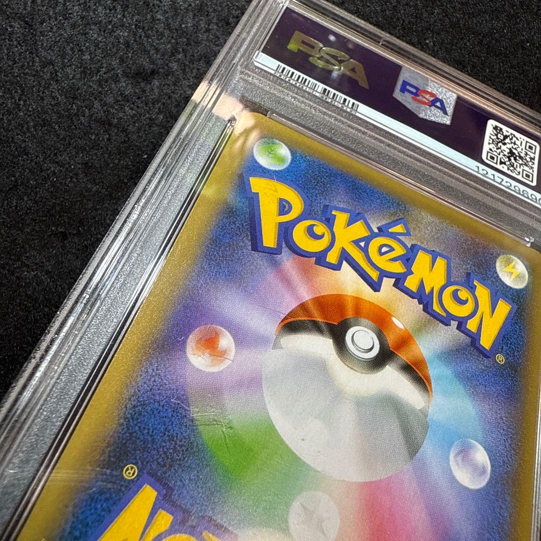 特価品！　ポケモンカード　のピカチュウ 　25th プロモ　psa10