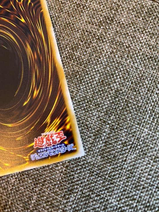 遊戯王　ブルーアイズホワイトドラゴン　レリーフ　アルティメットレア