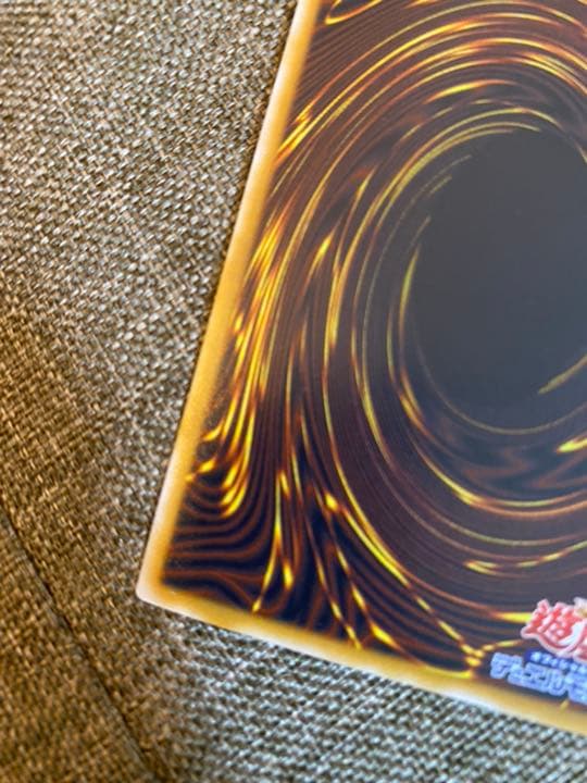 遊戯王　ブルーアイズホワイトドラゴン　レリーフ　アルティメットレア