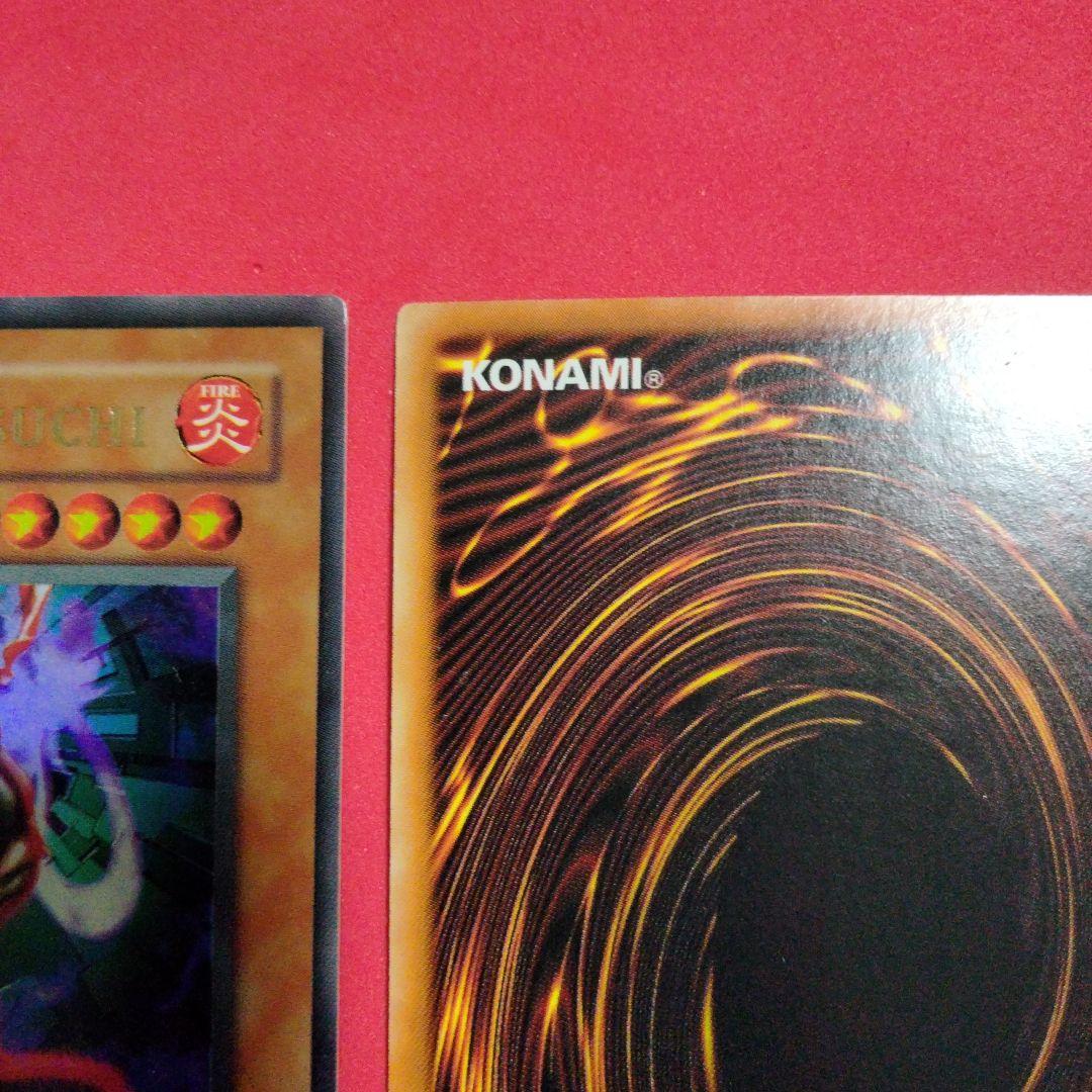 エラー faded 火之迦具土 ヒノカグツチ 初期 遊戯王 1st ウルトラ